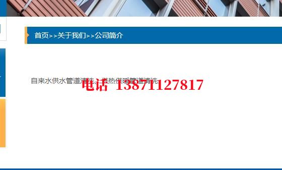 重庆管道除垢清洗石油管道清洗油垢